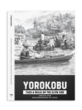 Yorokobu #110 - Futuro