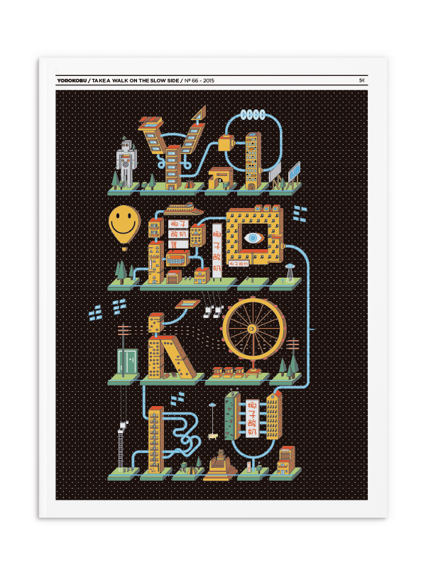 Yorokobu Nº66 - Octubre 2015