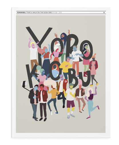 Yorokobu Nº68 - Diciembre 2015