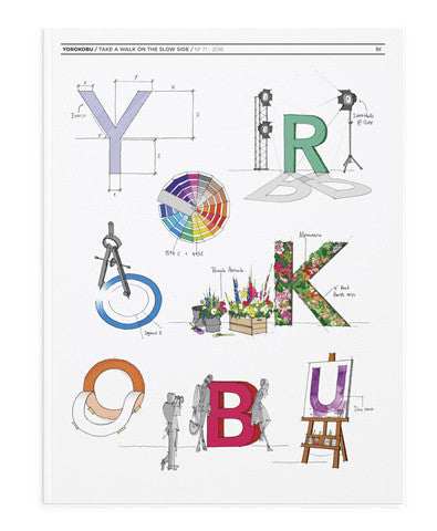 Yorokobu Nº71 - Marzo 2016