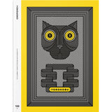 Yorokobu Nº133 - 2022